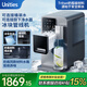 有逸（Unities）Uwater M5 臺式 制冰飲水一體機即熱家用加熱 直飲機 制冰機 管線機 飲水機 深空灰 政府補貼 