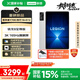 聯(lián)想拯救者Y700四代【國家補貼】8.8英寸游戲平板 驍龍8至尊版 3K 165Hz高刷 銅制大VC 16+512G 冰魄白