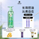 呂（Ryo）綠呂控油清爽洗發(fā)水凈徹毛孔無硅油洗發(fā)膏400ml