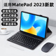 鴻勵(lì)適用于華為matepad11.5英寸保護(hù)套2024新款2023磁吸藍(lán)牙鍵盤(pán)BTKR-W00平板殼柔光版標(biāo)準(zhǔn)鼠標(biāo)套裝 雅致黑+黑鍵盤(pán)【配鼠標(biāo)+鋼化膜+收納包+觸屏筆 華為matepad 11.5英寸