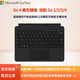 微軟surface平板鍵盤(pán)GO/GO2/GO3/GO4原裝磁吸背光保護套10.5英寸 典雅黑鍵盤(pán)|盒裝|廠(chǎng)家質(zhì)保一年