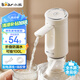 小熊（Bear）桶裝水抽水器 飲水機自動抽水器 純凈水壓水器抽水泵 電動礦泉水吸水壓水器 水桶上水器 YSJ-F06Q1