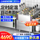 馳能（CHINENG）全自動升降煮面爐商用電煮餃子連鎖餐飲麻辣燙定時(shí)定溫面館學(xué)校食堂煮面鍋米線云吞湯粉面爐 創(chuàng)業(yè)電熱六頭 選電壓功率 16粉籬