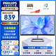 飛利浦（PHILIPS）27英寸VA 75Hz曲面顯示器高清辦公屏幕電競游戲臺式液晶電腦外接筆記本HDMI娛樂(lè )顯示屏 271E1CS（27英寸VA 75Hz 曲面 ）