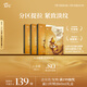 阿芙(AFU) 11籽油敷膜6片裝*3 以油養(yǎng)膚嘗新套組 送女友禮物