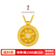 傳呈吉祥八寶 999足金鉆石項鏈女 古法黃金吊墜套鏈 (大版肖邦鏈)金重22.36克(現(xiàn)貨)