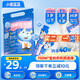小鹿藍(lán)藍(lán)兒童鈣鋅液體飲15ml*40支草莓味 有機鈣鋅好吸收寶寶營養(yǎng)健康