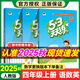 【自選】2025秋53天天練四年級上下冊語文數(shù)學(xué)英語人教北師北京版五三天天練練習(xí)冊 【3本】四年級上冊語數(shù)英【人教版】