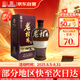桂林三花酒 老桂林陶瓷瓶 米香型白酒 45度500ml 單瓶裝   送禮