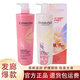伊莎1代CHYAISA蠶絲蛋白護(hù)發(fā)素滋潤(rùn)洗發(fā)水護(hù)發(fā)乳一代水療素調(diào)理霜 營(yíng)養(yǎng)滋潤(rùn)洗發(fā)水+蠶絲蛋白護(hù)發(fā)乳