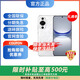 華為Nova 12 Ultra 可選 24期【免息】5G手機 Nova12活力版 超薄前置6000萬超廣角512GB智能機 【Nova12活力版】冰川白 12期免息【延保3年:365天只換不修+碎屏險
