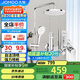 九牧（JOMOO）淋浴花灑套裝自動除垢噴槍淋浴器36633-526/1B-1