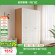 全友家居 簡(jiǎn)約奶油風(fēng)衣柜組合家具臥室家用靠墻落地衣服柜子成品衣櫥