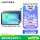 三星（SAMSUNG）Galaxy Tab S10 FE 平板電腦 10.9英寸 高亮炫麗屏幕 IP68防水防塵 SPen流暢書寫體驗(yàn) 清雅灰 8GB+128GB/WIFI 官方標(biāo)配