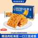 豪士（HAOSHI）乳酸菌小口袋豪士面包整箱速食蛋糕點心代餐吐司早餐休閑零食禮盒 豪士咸蛋黃肉松408g