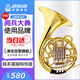 津?qū)?圓號JBFH-601四鍵雙排變調(diào)圓號F/Bb專業(yè)樂團(tuán) 