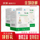 天獅營(yíng)養(yǎng)高鈣沖劑10g*10袋天獅高鈣素補(bǔ)天獅鈣中老年 營(yíng)養(yǎng)高鈣沖劑3盒