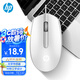 惠普（HP）M10鼠標(biāo) 有線(xiàn)鼠標(biāo) 商務(wù)辦公男女生通用USB接口即插即用無(wú)需驅(qū)動(dòng)人體工學(xué)有線(xiàn)鼠標(biāo) 白色