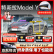 始貓?zhí)厮估璏odel3/y毛豆汽車密封條全車門四隔音膠條前擋中控臺(tái)b柱 特斯拉Model Y【1:1原車定制】 全車密封套裝【送中控密封條】