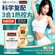 斯維詩（SWISSE）斷碳燃減脂質(zhì)消耗白蕓豆阻斷提高代謝熱控丸清油排肥膩肚腩抗糖化 【進餐阻斷油碳糖】三合一代謝熱控丸60片*1瓶