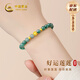 中國黃金（CHINA GOLD）蓮花黃金手鏈女999足金翡翠轉(zhuǎn)運(yùn)珠手串七夕情人節(jié)禮物送女友媽媽 京速達(dá)-足金蓮花翡翠手串