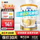 雀巢澳版超啟能恩全護(hù)1雀巢超級能恩全護(hù)適度水解半水解低敏蛋白嬰兒 超級能恩4段【新包裝】 800g