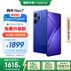 realme【國(guó)家補(bǔ)貼】真我Neo7 天璣9300+ 7000mAh大電池 6000nit護(hù)眼電競(jìng)直屏 智能AI手機(jī) 16+256潛航