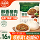 必品閣包子 醇香豬肉 云包 320g 4只托盤裝 速凍大肉包 早餐速凍食品