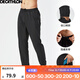 迪卡儂（DECATHLON）運(yùn)動褲春秋男速干褲訓(xùn)練休閑束腳褲子寬松健身跑步長褲FICM 款A(yù)-黑色 L