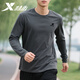 特步（XTEP）長(cháng)袖T恤男薄款透氣2026新款秋季純色學(xué)生健身跑步運動(dòng)服上衣男士 珍珠灰 L 175