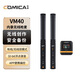 科嘜（COMICA）VM40 COMBO無(wú)線麥克風(fēng)手機(jī)直播指向性收音電容麥單反DV相機(jī)槍式錄音專業(yè)采訪機(jī)頂麥一拖二 黑色