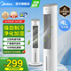 美的（Midea）空調(diào)扇制冷風(fēng)扇 家用冷風(fēng)機(jī)立式單冷水風(fēng)扇 無葉塔扇落地冷風(fēng)扇輕音節(jié)能加濕降溫小空調(diào) 【強(qiáng)勁冰爽 降溫首選】AAF10MA