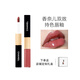 香奈兒Chanel雙頭唇釉雙效持色188/186/174/182 色號 口紅唇蜜二合一 【明星色號】雙頭唇釉174/送禮袋