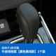 日產(chǎn)新天籟排擋套檔把套 13-21款天籟改裝內飾專(zhuān)用檔位套掛檔保護裝飾皮套2022款天籟汽車(chē)用品配件 13-18款新天籟排擋套2.0L（黑色黑線(xiàn)）