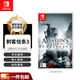 任天堂（Nintendo）游戲卡帶 NS游戲軟件 海外版全新正版游戲 刺客信條3（中文）