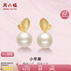 周六福黃18K金珍珠耳釘耳飾蘋果七夕情人節(jié)禮物KHPB095120 約7.5mm 一對