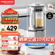摩飛電器（Morphyrichards）破壁機 家用1.5L多功能柔音豆?jié){機加熱全自動榨汁機攪拌機 3-4人預(yù)約保溫隔音降噪輔食機MR8201白