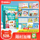 寶寶巴士jojo點(diǎn)讀筆幼兒早教機(jī)1-3歲兒童啟蒙繪本玩具睡前故事機(jī)生日禮物 【啟蒙熏陶】升級(jí) G4 wifi點(diǎn)讀筆