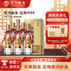 宋河糧液 紀(jì)年系列 紀(jì)年1988 濃香型白酒 54度 500ml*6瓶 整箱裝 