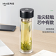 哈爾斯高硼硅玻璃杯男女士茶水分離杯雙層隔熱泡茶杯子便攜t 睿智黑320ml 雙層隔熱+數(shù)顯