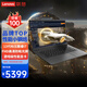 聯(lián)想筆記本電腦2025新品13代14代酷睿i7高性能輕薄本14/15.6昭陽(yáng)超速3學(xué)生商務(wù)辦公設(shè)計(jì)師手提游戲本 14英寸丨標(biāo)配i7-13620H 16G 1T固態(tài) FHD高清護(hù)眼屏 航空級(jí)嚴(yán)苛環(huán)境測(cè)試