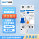 正泰 漏電保護(hù)器 1P+N C20A NXBLE-32系列小型家用微型斷路器 總閘開關(guān) 空氣開關(guān) 空開帶漏保