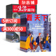 vista看天下+三聯(lián)生活周刊雜志組合 2025年9月起訂閱 1年訂閱  新聞評論期刊雜志 時(shí)事報(bào)道書籍
