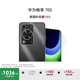 華為暢享 70S 國(guó)家補(bǔ)貼15% 6.75英寸AOD護(hù)眼大屏 暢享X鍵 8GB+256GB曜金黑 鴻蒙智能手機(jī)