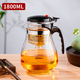 天喜（TIANXI）玻璃茶壺耐熱茶具套裝飄逸杯泡茶杯泡茶器泡茶壺茶水分離杯1800ml