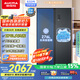 澳柯瑪（AUCMA）632升雙開門對開門家用大容量囤貨電冰箱風(fēng)冷無霜一級能效雙變頻節(jié)能低噪BCD-632WPNE國家補貼20%