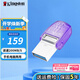 金士頓（Kingston）大容量u盤 Type-C USB 3.2/Gen 1手機(jī)電腦兩用雙接口迷你高速辦公車載優(yōu)盤適用安卓蘋果學(xué)生送老師 256GB【讀速200MB/s】