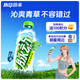 脈動沁爽青草口味600ML *15瓶 出游限定低糖維生素運(yùn)動飲料宋雨琦同款