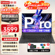 聯(lián)想小新pro16 2024款高性能獨顯級旗艦酷睿i7小新16超輕薄筆記本電腦學(xué)生設(shè)計游戲辦公超能版手提本 酷睿i5 13420H 16G 512G 昭陽升級 游戲級滿血顯卡 全高清防眩光屏 全尺寸鍵