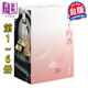 漫畫 夏子的酒 典藏版 盒裝套書(全六冊(cè))春季櫻花款 尾瀨朗 臺(tái)版漫畫書 尖端出版社